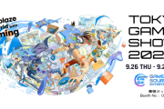 [Game Source Entertainment (GSE) ]東京ゲームショウに初出展！9作品