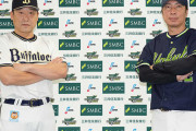 2021日本シリーズの思い出について