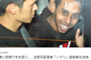 【画像】迷惑YouTuberソマリ容疑者、報道陣に笑顔で手を振り送検「楽園・日本を去り、地獄に強制送還か」