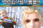 【要望】FF5でこのキャラ実装して欲しいｗｗｗｗｗｗｗ