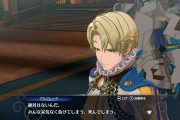 【FEエンゲージ】アルフレッドはノーリセエムブレマーだった…？