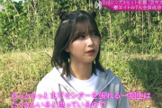 【櫻坂46】理佐のくまちゃんは反則やろ・・・