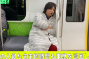 ユーチューバー「山手線で寝続けたらいつ起こされるんだろ？検証してみたｗ」 → 結果ｗｗｗｗｗ