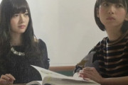 【元乃木坂46】橋本奈々未って女受けが凄かったよな？