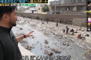 アフガニスタンの弱者男性、ガチで悲惨すぎるwwwwww
