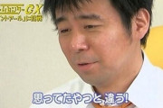 有野課長が意外とオタクを見下してる事実にガッカリしてるやつおる？