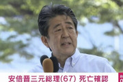 安倍元総理銃撃で容疑者供述　１本６発×筒３本　一丁だけではなく複数作る　銃は今春ごろには完成