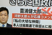 選挙特番の一言メモ、面白すぎる