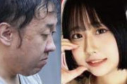 【求刑20年】最上あいさん、55回も刺され何度も「やめて」と懇願していた…おまえらこれでも犯人を擁護するって言うの？