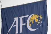 【小ネタ】アジアサッカー連盟、アジア版ネーションズリーグを設立か？近日中にも詳細発表？