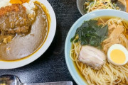どっち好き？ カレーVSラーメン