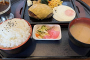 完璧なハンバーグ定食（900円）発見される