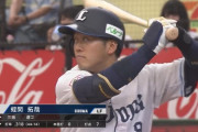 【朗報】西武打線、少し見栄えが良くなる