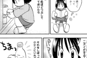 漫画家、自宅でワインを密蔵していたのが税務署にバレるｗｗｗ　なんで個人で酒作るのダメなんや