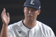 西武ナベU、7回1失点の好投も「本当に悔いが残ります」