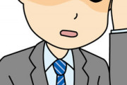 【衝撃】ワイ「痛っ！おい危ないやろが！」女子高生（スマホポチポチ）→結果ｗｗｗｗｗ