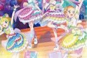 【朗報】カツパラ(アイカツ×プリパラ)の映画、ラブライブを超える歴史的大ヒットｗｗｗｗｗ