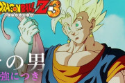 【ドラゴンボール】ワイ「1番強いのはベジット」 おまいら「ランキング圏外だぞｗ」