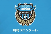 ACL第3節　川崎、8発大勝でACL3連勝！　先発復帰の大島がミドル弾＆橘田がハットトリック