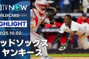 吉田正尚の一塁ヘッドスライディングに全米騒然！←「MASAはヒーローだ！」（海外の反応）