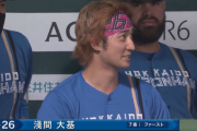 【速報】日ハム浅間、千賀のフォーク捉え第4号HRｷﾀ━━━━(ﾟ∀ﾟ)━━━━!!