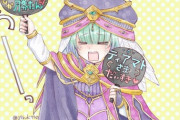 【FGO】ファンサうちわとロクスタちゃん！！　ネロファンロクスタすこｗ