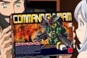 ※ガンプラを買う時に自分が一番重視しているポイントは何？
