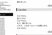 【悲報】夜回り先生(67)、トー横キッズのせいで精神崩壊した過去を持つｗｗｗｗｗ