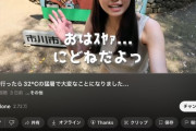 【画像】顔だけの女YouTuber増えたよなｗｗｗｗｗ