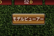 【プロスピA】球種で選手名当てクイズ