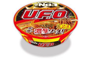 AIに「焼きそばUFO」を描かせた結果