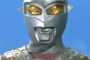 マンがつかないウルトラマンもセブンくらいなんだよな