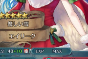 【FEH】こんな偶像たち、もらう価値ある？
