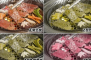 【悲報】ワイ色盲、焼肉に行けない
