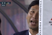 ◆悲報◆ベガルタ仙台木山監督5失点目にベンチで「もうヤダ！」って言ってしまう(´・ω・`)