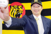阪神　ソフトバンクからトレード移籍の二保旭が入団会見「どんな役割でも果たす」７日のヤクルト戦に初登板初先発