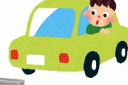 【悲報】バック駐車、ガチで難しすぎる・・・