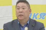 NHK党・立花孝志を名誉毀損容疑で逮捕　元県議は自殺　遺族「精神的に追い詰められて自殺した」