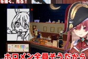 【朗報】マリン船長「ホロライブは全員恋愛してない」