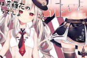 Vtuber 【奈羅花】奈羅花はせっかくイモータルなのにVALORANTを配信で全然やらないのってなんでなんだ？