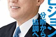 【朗報】岸田、何もしてないのにサクッと日本をデフレから脱却させてしまう