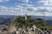 【登山】茨城のジャンダルムに行ってきたよ?