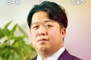 弁護士「立花さんYouTube収益すごいな、これは当職もいける」