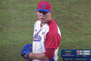 【悲報】野球王国キューバ…
