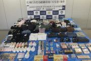 【ベトナム政府さぁ】グエン4人が日本万引き旅行、2018年～去年10月までに8都府県66件、衣類や医薬品計5237点(2000万円相当)