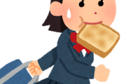 【疑問】ぶっちゃけおまえらって朝食何食べてるの？ｗｗｗ