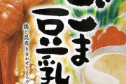 鍋が美味しい季節になってきたけど皆どんな鍋食べてるの？