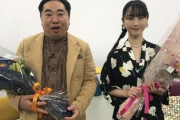 【大悲報】元SKE松井玲奈さんMC番組の「東京暇人」が3月20日の放送をもって終了、仕事が一個なくなること