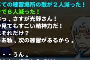 【パワプロアプリ】エクストリーム無理やろ…とりあえず3人タッグでこれやで！【北斗高校強化】