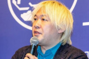 表現の自由を訴えるジャーナリスト津田大介 「俺を批判したやつらは『殺す』ってリストに入れてる」